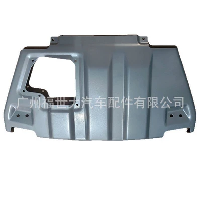 tank guard plate, Underbody protection plate/engine baffle