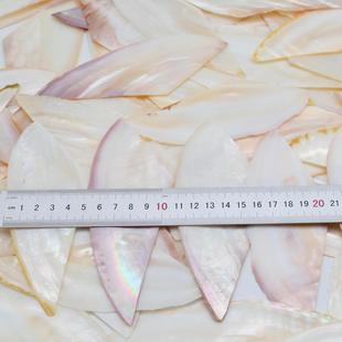 Natural Primary Color Large Shell Pieces, Mother-Of-Pearl Pieces, Thick Shell Pieces, Mother-Of-Pearl Pieces, Carved Inlaid Lacquerware, about 1mm