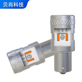 跨境直销汽车高亮信号灯1156/3156/7440解码转向灯带风扇led车灯