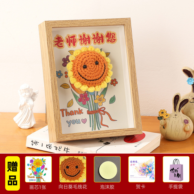 教师节相框摆台手工diy礼物贺卡中小学生送老师感恩男女老师礼品|undefined