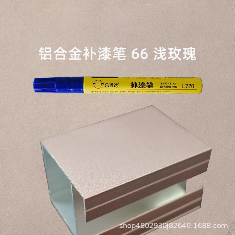 66 PALE 로즈