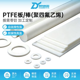 PEEK;其他塑胶零件;PEI