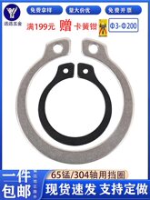 �S�ÿ��ɓ�Ȧa�Ͳ��P䓿���GB894�����S�п���65�i��Ȧ&Phi;3-&Phi;300