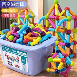 Children's Toys 1 to 3 Years Old, 2 and a Half Boys, 4 Intellectual Development Girls, Brain Use, Two or Three Babies, Concentration Training