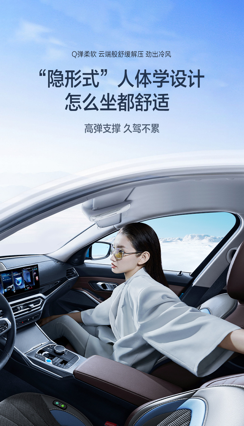 Semiconductor Refrigeration Summer Car Seat Ventilation Modification Breathable Cool Mat Air Conditioning Cushion Lumbar Integrated Car Cushion
