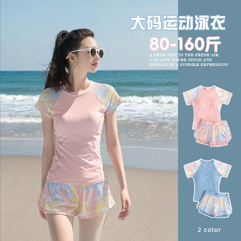 Short-Sleeved Split Conservative Swimsuit Women's Boxer Briefs Suit Slimming Look Belly-Covering Quick-Drying Hot Spring Surfing Suit Large Size Swimsuit