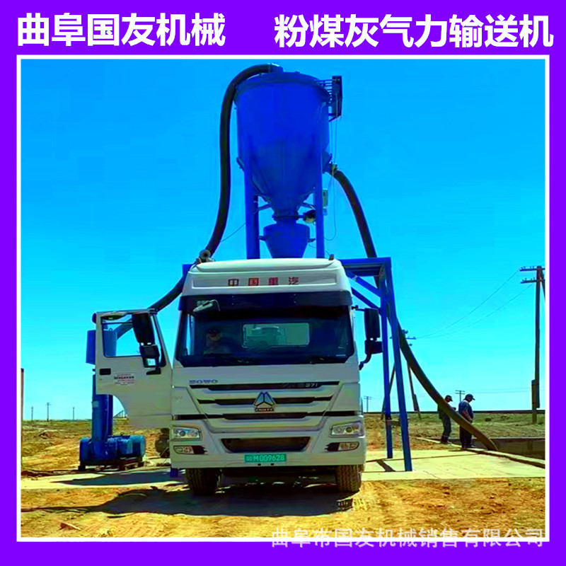 国友 粉煤灰中转负压吸灰机 水泥清库无扬尘散灰装车机厂家