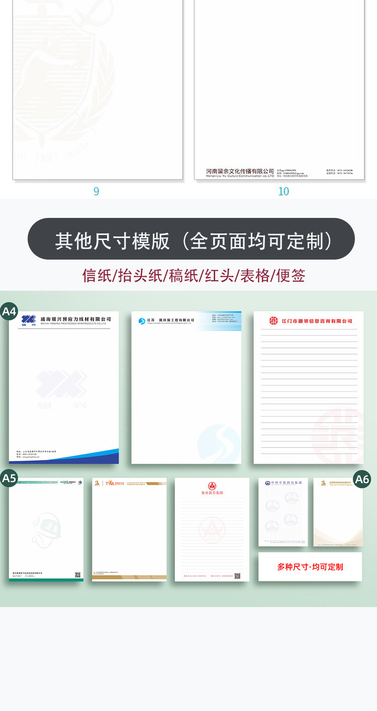 信签详情7.jpg
