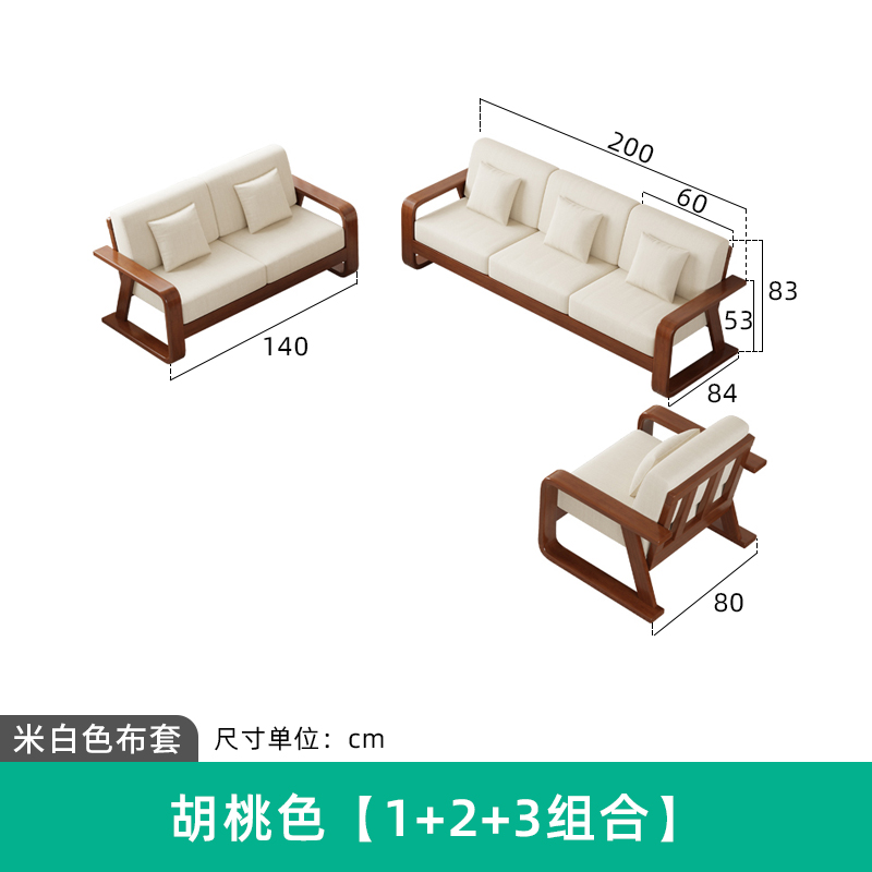 월넛 컬러-1+2+3 조합