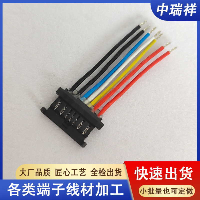 Suitable for Lenovo ThinkPad Connection Cable X1 Carbon 4Th 00Hw028 Notebook Battery Plug 8P