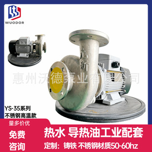 ���P䓸ߜ؟��ͱ�Ԫ��YS-35C-200��ʽ200���͸��g��ѭ�h���u����