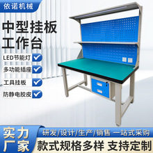 双挂重型工作台车间操作流水线防静电工作台不锈钢钳工操作台