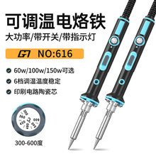���Żƻ��ɵ�������ʽ616������150W���ӹ�����װ��ҵ������