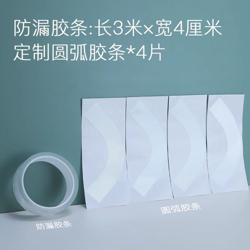 Car sunroof anti-leakage sticker roof sunscreen dustproof car protective sealing strip glass leak repair sticker