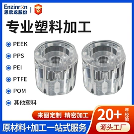 其他塑料加工;其他塑料异型;挤塑加工