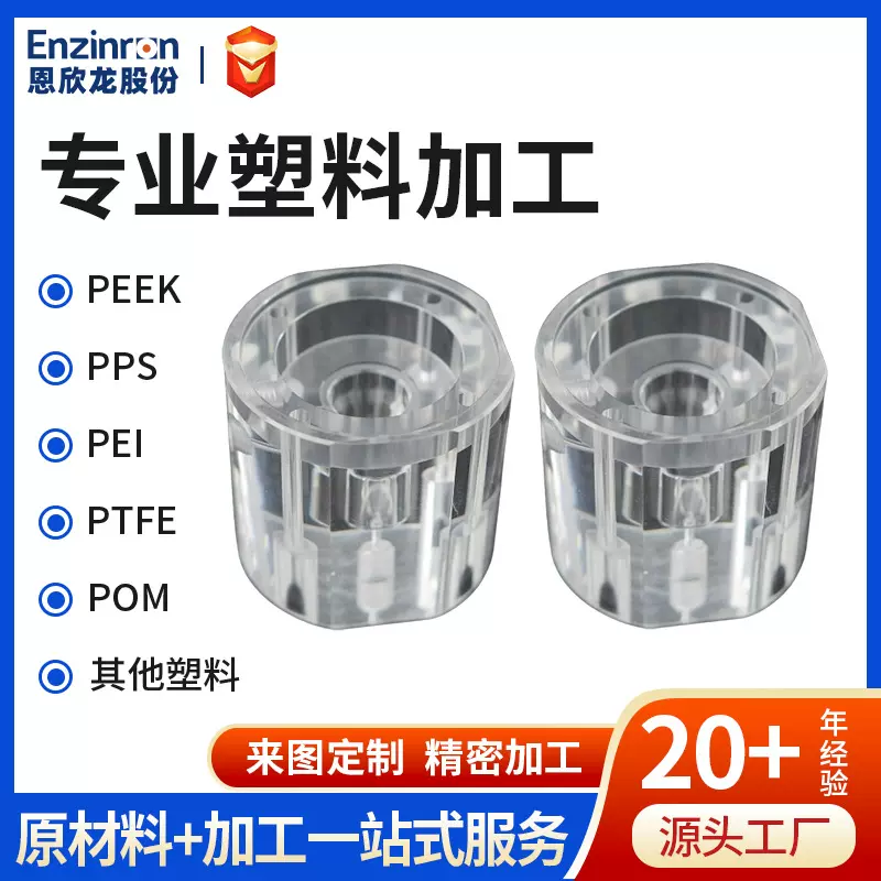 源头工厂激光切割磨砂PMMA配件高透明亚克力加工有机玻璃零件定制
