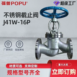 球阀;闸阀;蝶阀