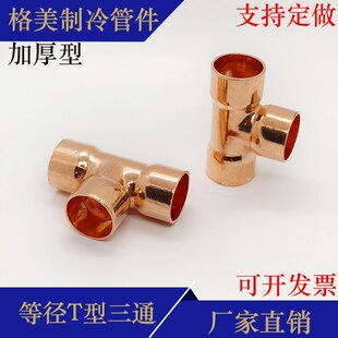 �Ӻ����~��ͨ �����~�ܔU����ͨT�͵ȏ��~��ͨ�����~���10~28mm