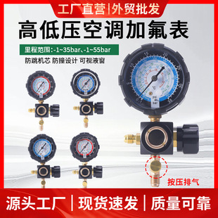 ���{R410A��ý���ӷ����Ś��y�퉺���α�R32 R22�ߵ͉����{�ӷ���