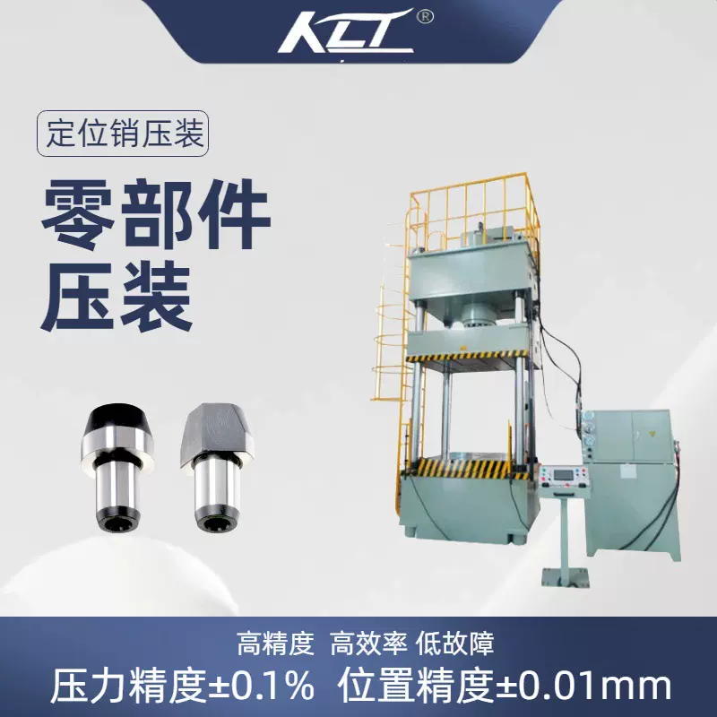 100吨三梁四柱双动金属成型机 汽车五金零部件压装液压机