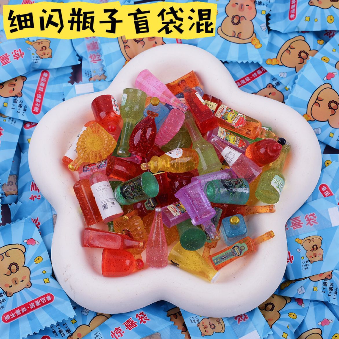 Bolsa ciega de Navidad regalo para niños regalo para estudiantes de primaria recompensa para jugar miniaturizado caja ciega desmontaje juguetes