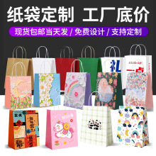 牛皮纸袋广告手提袋万圣节咖啡烘焙加厚礼物礼品袋外卖打包袋纸袋