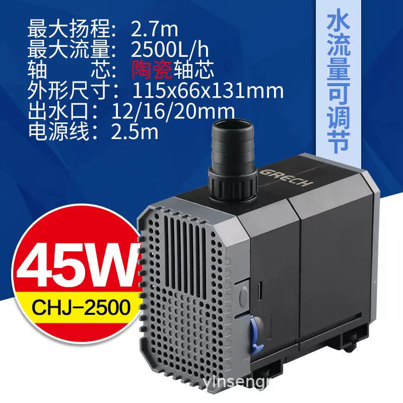 森森格池CHJ-900/1500/2000/2500/3000/4500水槽潜水ポンプ|undefined