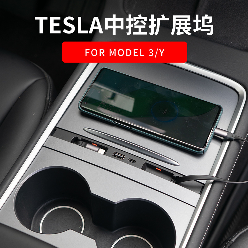 Applicable to tesla tesla docking station model3/Y central control slide cover with telescopic cable multifunctional USB port