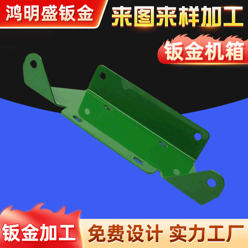 精密五金冲压加工 五金零件加工 五金冲压件