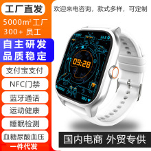 2026�������ֱ��{���ֱ��x��֧��NFC�T��Ѫ������Ѫ���������l��