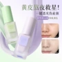 xixi自然润色提亮隔离霜