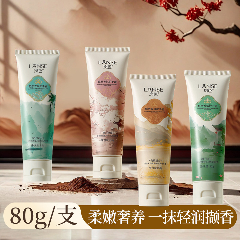 护手霜小支便携伴手礼秋冬补水保湿滋润凡士林手足干裂护手霜批发|undefined