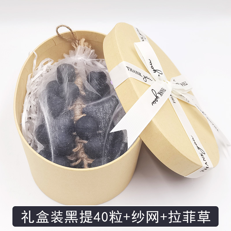 [절묘한 리본 선물 상자] 블랙 리프레싱 비누 40개 240g