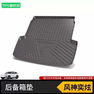 L7 Yixuan Max/Ax Fengxing – Trunk Mat - fengshen-yixuan-20-25-models-pure-oil-tpv-carbon-fiber-pattern-trunk-mat