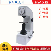 y߾HR-150AӲӋ䓲ğ̎ģ