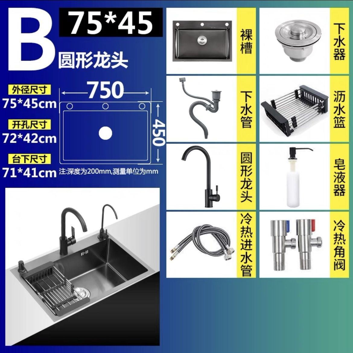 Extra grueso 304 acero inoxidable gran lavabo de un solo tanque lavavajillas de cocina doméstica lavavajillas negro nano tres agujeros tablero lavabo