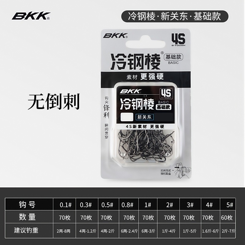 Gancho de manga de acero frío Jinhai Xi sin púas espinosas Iseni frijol boca torcida carpa gancho de carpa fábrica comercio mayorista