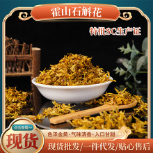 ��ɽ�FƤʯ���� ��Ұ��ʯ���ɻ��r�l���ɷۻ���ֱ�lһ�����l��Ȼ