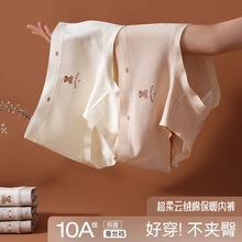 秋冬新款小熊磨毛少女内裤超柔云绒棉10A蚕丝抑菌裆中腰三角裤女