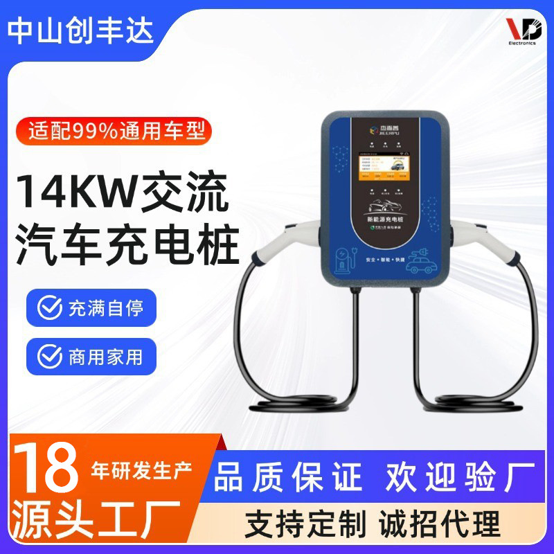 7KW����/��������Դ�������׮220V����32A�ڹҵ綯�����ܳ��վ