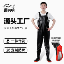 加厚下水裤pvc雨裤带雨鞋全身浇地水裤鞋一体连体防水服抓鱼衣男