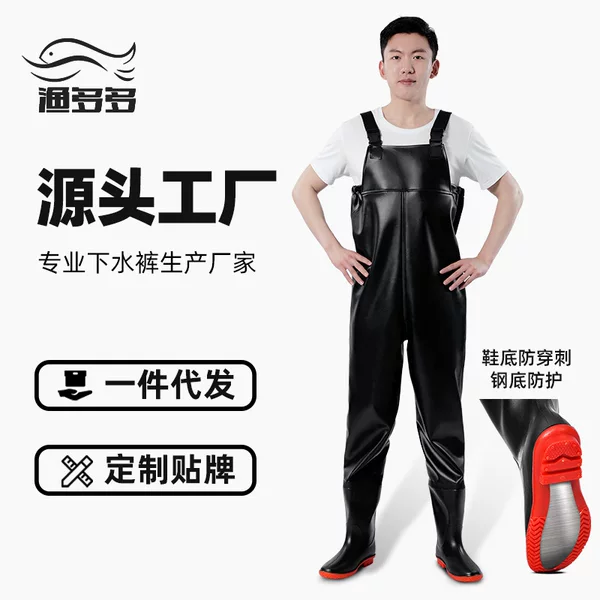 Thickened Water Pants pvc Rain Pants with Rain Shoes Full Body Watering Pants Shoes One-piece Waterproof Suit Catching Fish Clothes Men