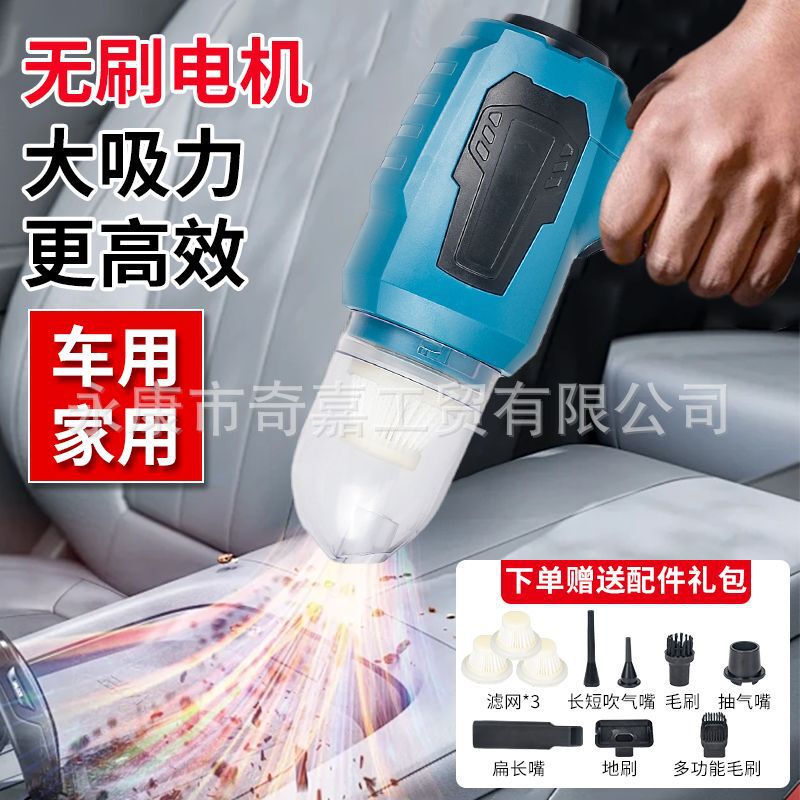 車載掃除機車用ワイヤレス充電ブロー吸引両用家庭用大吸引力パワー強力小型ミニ卸売り|undefined