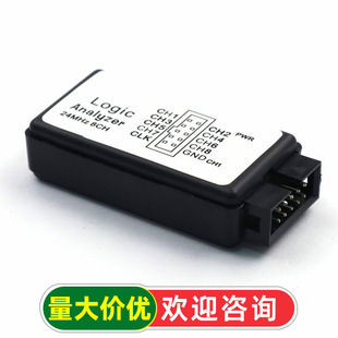 USB ߉݋�����x ��Ƭ�C ARM FPGA�{ԇ���� 24M�ɘ�8ͨ��