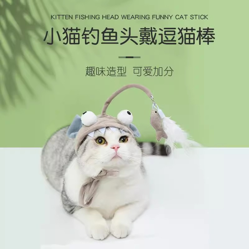 Plush toy, pet, cat, makes sounds