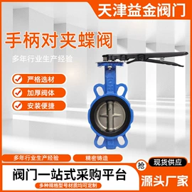 蝶阀;球阀;闸阀