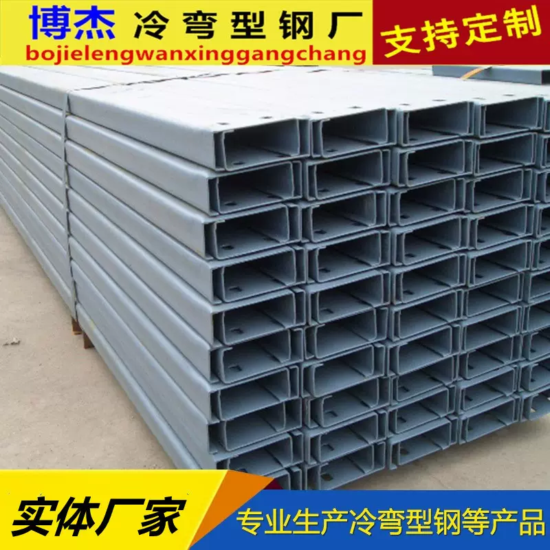 实体工厂c型槽c型材 欢迎来电咨询 量大从优