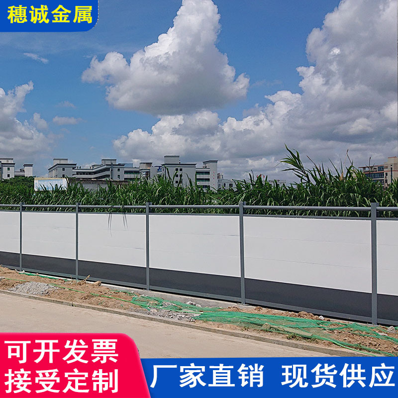 建筑道路施工钢结构围挡建筑铁板围栏工地安全隔离施工围蔽批发