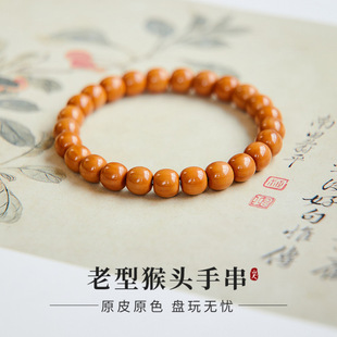 Manufacturer [Cumulative Sales of 6.191 Million + Yuan] Monkey Head Bracelet Original Seed Straight Cut Walnut Buddha Beads Rosary Direct Sale