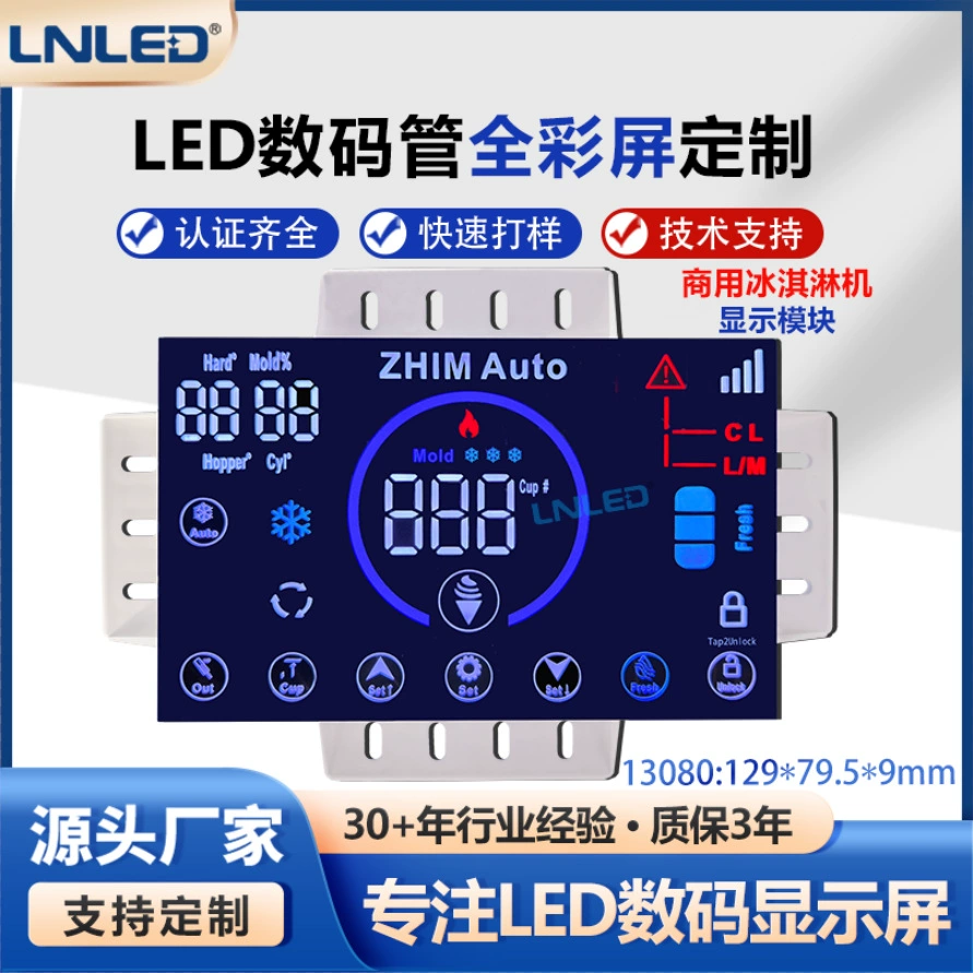 Интеллектуальный контроль температуры привело цифровой дисплей температуры цифровой трубки выделить светодиодную цифровую трубку в наличии 4019 Lenon